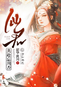 精灵养成系统