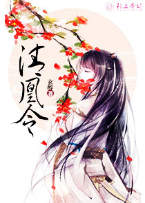震惊！老婆曝光了我的修仙日常！