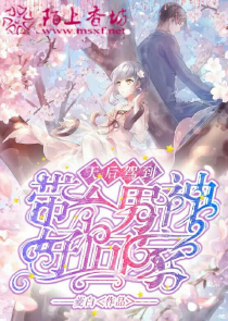 花蝶女王
