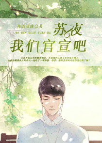 混沌使者