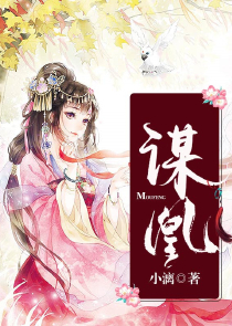 唐朝宫闱