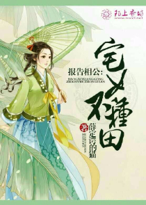 女要男生叼着袜子的故事