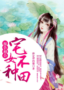 侵骨之恨