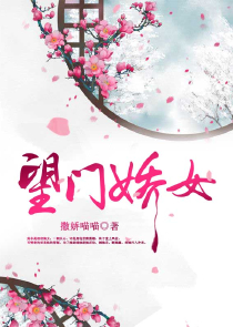 抱上大腿后我成功上位