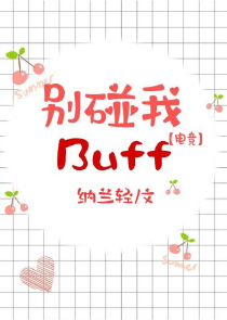 变态·养龙专业户