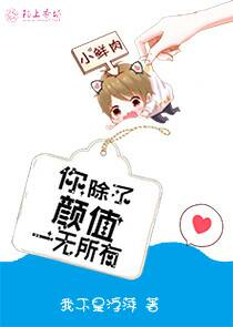 海贼：开局融合恶魔果树