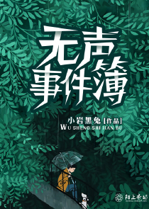 笙歌by阿琪txt网盘