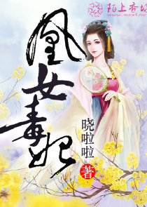 亿万独宠：骗婚甜妻哪里跑