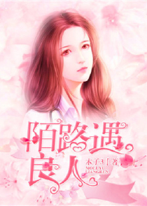 野蛮金刚