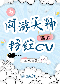 武力值爆表大佬受