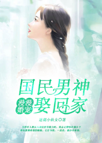 我比别人多12个小时