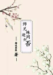 星际第一大法师txt