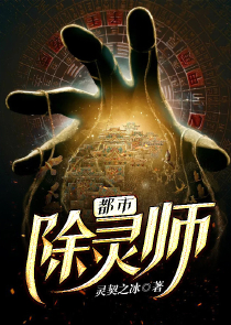 阴阳师之命