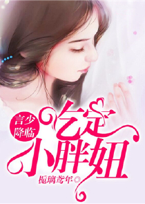 时控花都