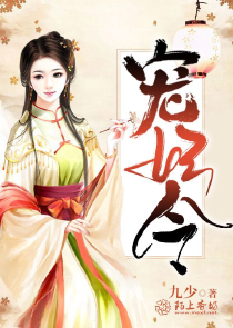 亂肉懷孕淑芬