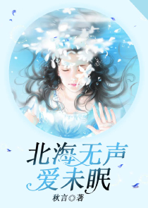 那一夜有个流氓吻了她