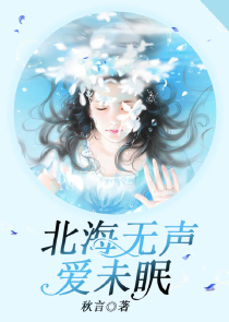 动漫中女主被别人做