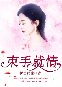 一条腿的动物