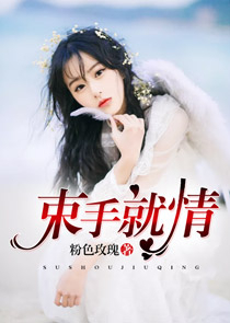 一代风流女皇