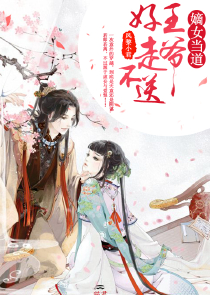 你们的神回来了