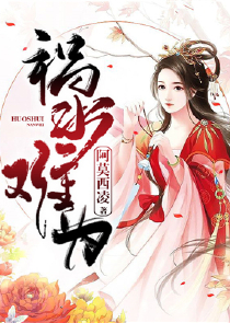重生暖婚老公大人要抱抱