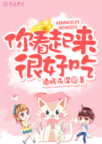 大團結陸婷婷野炊新傳