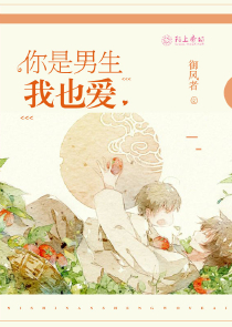 简璎作品集作品集爱下电子书