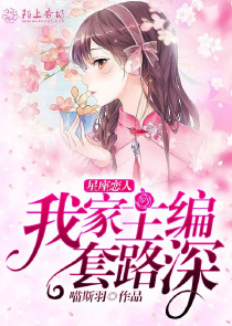 为美好的霍格沃茨献上史莱姆