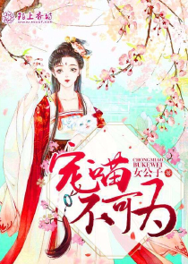 分手就变强:国家帮我追杨老板
