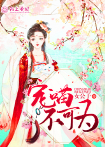 朴灿烈谈过恋爱吗