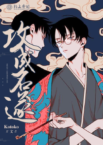 吳藏雨