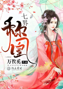 骨帝