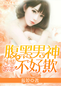 农家娇女每天都想咸鱼翻身