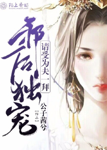民国之猎鬼神