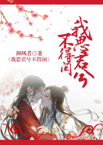 我的美女老板小说