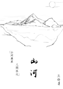 我的身体变小了