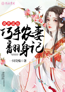 卿倾凤兮