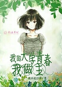 界皇顶点小说