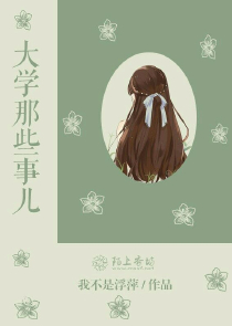 短篇言情小说5万字