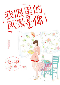 炮灰逆袭:快穿攻略手册