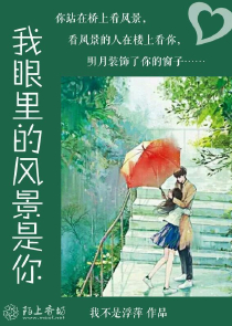 综漫：魅魔让我做个魏武遗风之人