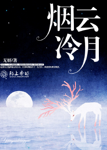类似恶魔少爷请自重