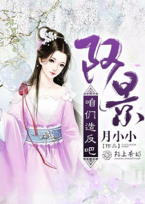 恶魔的天堂书包网