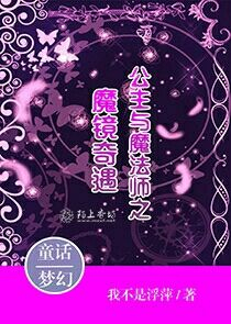 异界追梦
