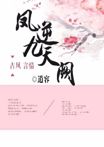 陆先生宠妻百分百