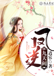 庶女狠毒废材九小姐免费阅读