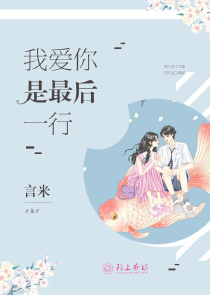 谢敏穿越记