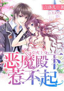 玄幻：挑战不可能