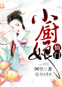 许鱼被锁的小说