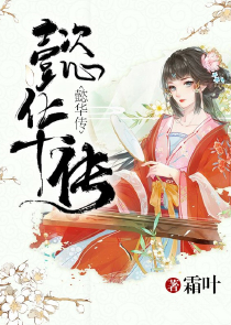 上门女婿岳风